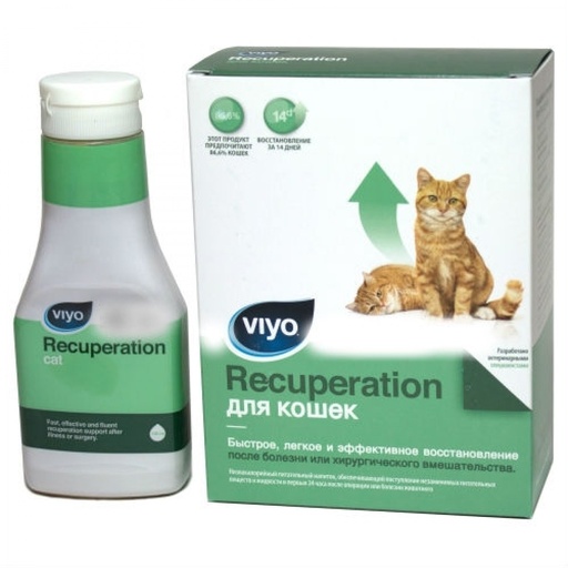 [420043-703259] VIYO Recuperacion Gato